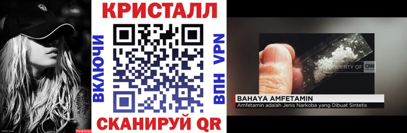 Amphetamine Premium  Малмыж 
