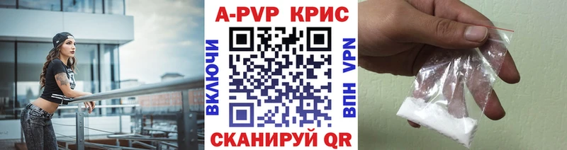 МЕГА вход  Малмыж  A-PVP крисы CK 
