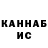 КЕТАМИН VHQ Assiya Link