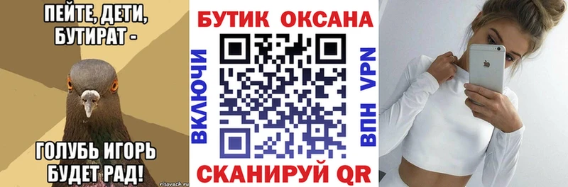 продажа наркотиков  Малмыж  Бутират 1.4BDO 