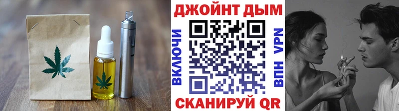 Еда ТГК конопля площадка телеграм Малмыж как найти закладки