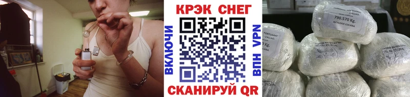 КОКАИН FishScale  KRAKEN как зайти  Малмыж 