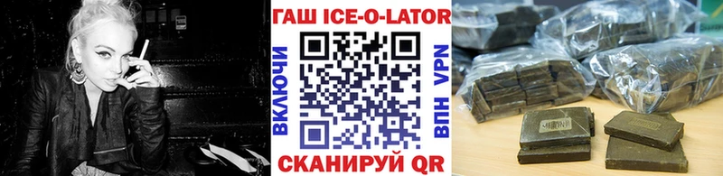 Гашиш Premium  купить закладку  Малмыж 