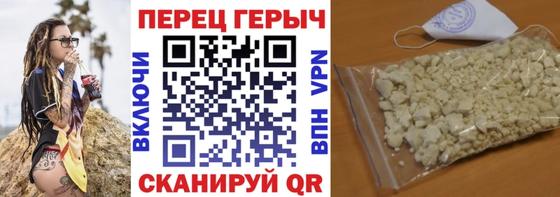 ГЕРОИН афганец  ссылка на мегу ТОР  Малмыж  купить  сайты 