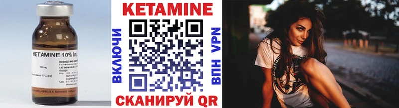 Кетамин ketamine  МЕГА онион  Малмыж  где продают наркотики 