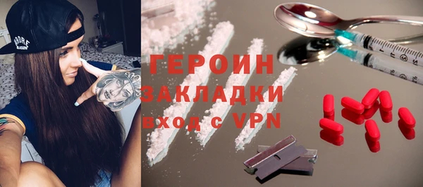 ПСИЛОЦИБИНОВЫЕ ГРИБЫ Богородицк
