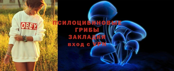 трава Белоозёрский