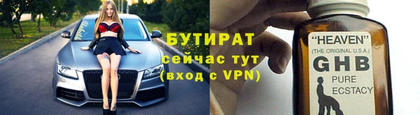 мдма Белокуриха