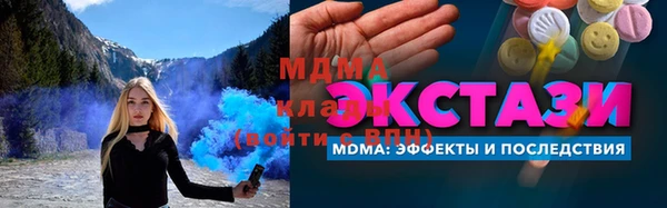 мдма Белокуриха
