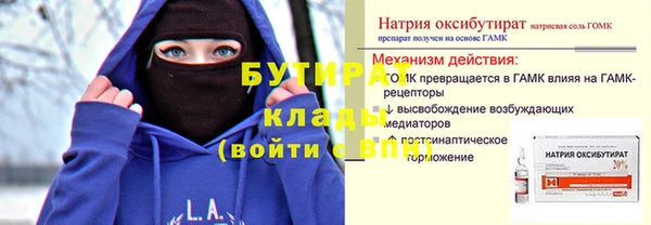 гашик Богородск