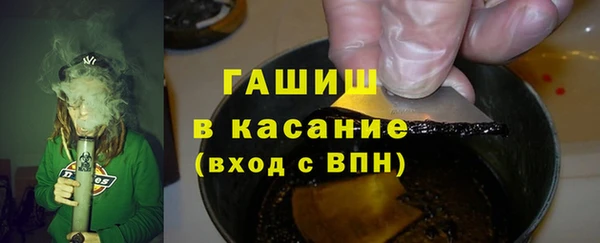 трава Белоозёрский