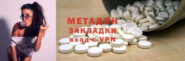 ПСИЛОЦИБИНОВЫЕ ГРИБЫ Богородицк