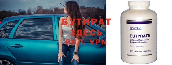 круглые Беломорск