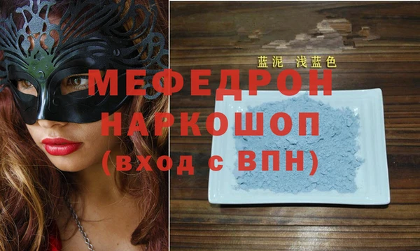 ПСИЛОЦИБИНОВЫЕ ГРИБЫ Богородицк