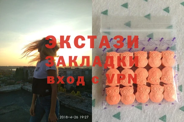 круглые Беломорск