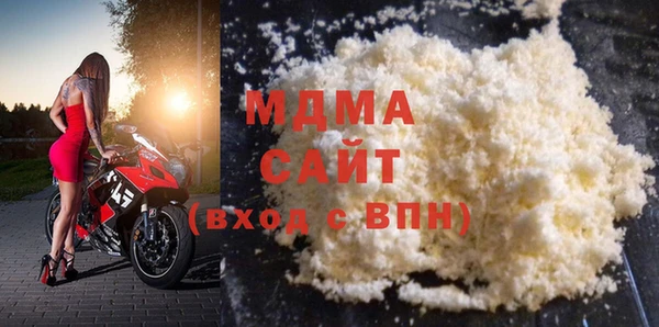 трава Белоозёрский