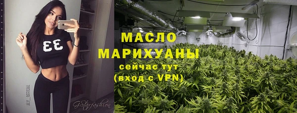 трава Белоозёрский
