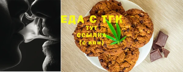 мдма Белокуриха