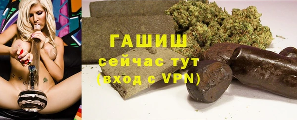 трава Белоозёрский