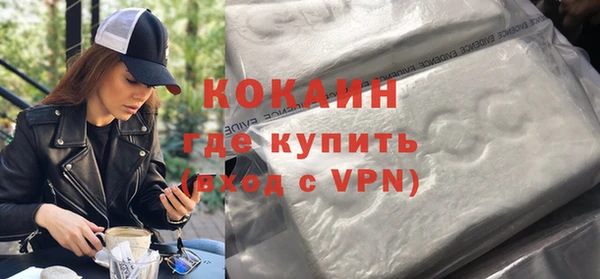 трава Белоозёрский