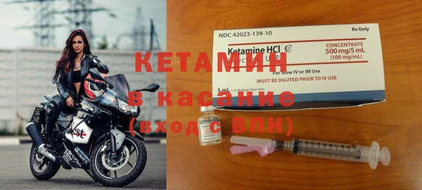 гашик Богородск