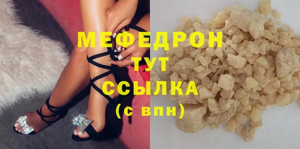 ПСИЛОЦИБИНОВЫЕ ГРИБЫ Богородицк