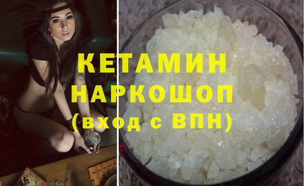 ПСИЛОЦИБИНОВЫЕ ГРИБЫ Богородицк