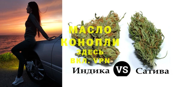 мдма Белокуриха