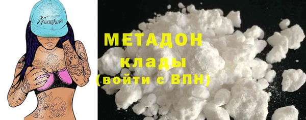 гашик Богородск