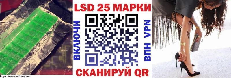 ЛСД экстази кислота  Малмыж 