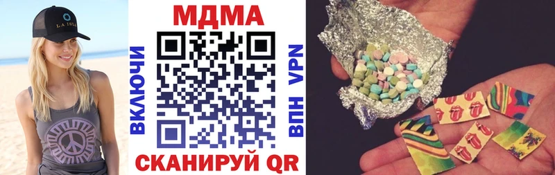 МДМА crystal Малмыж