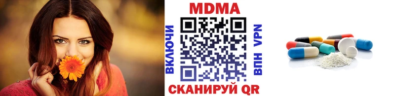 МДМА VHQ  сколько стоит  ссылка на мегу зеркало  darknet состав  Малмыж 