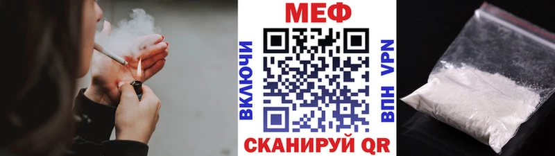 как найти закладки Малмыж МЕФ 4 MMC