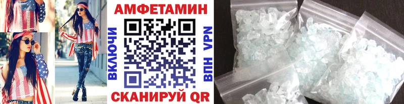 МЕТАМФЕТАМИН мет где продают наркотики Малмыж