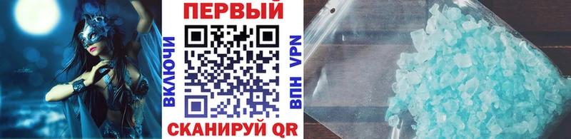 МЕТАМФЕТАМИН Декстрометамфетамин 99.9% Малмыж