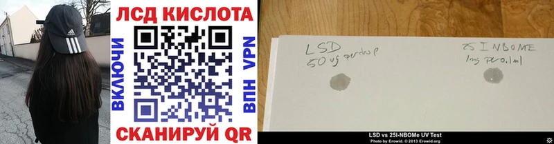 Марки NBOMe 1,5мг Малмыж