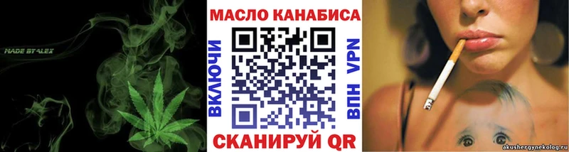Дистиллят ТГК вейп  Малмыж 