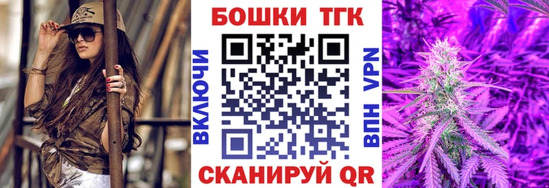 Конопля план  как найти наркотики  Малмыж 